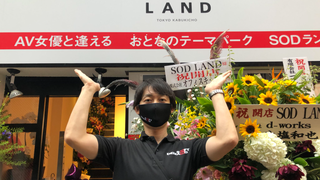 Porn Company Opens "Adult Theme Park" In Tokyo